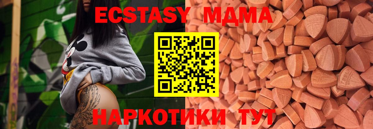 Стрежевой  Экстази ешки  Вход с VPN  ЭКСТАЗИ Дубай 
