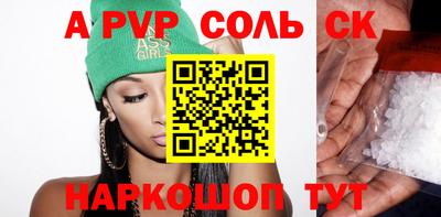 МДПВ Наро-Фоминск
