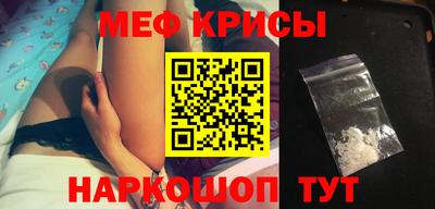 МДПВ Наро-Фоминск