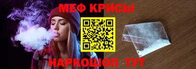 амфетамин Нарткала