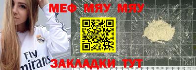 МДПВ Наро-Фоминск