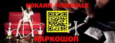 амфетамин Нарткала