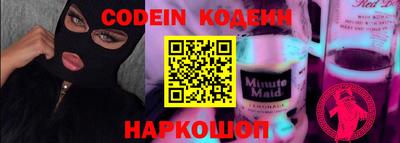 амфетамин Нарткала