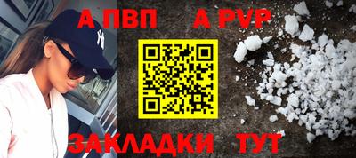 МДПВ Наро-Фоминск