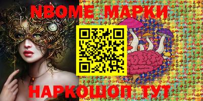 МДПВ Наро-Фоминск
