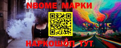 МДПВ Наро-Фоминск