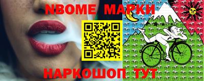 марки lsd Нальчик
