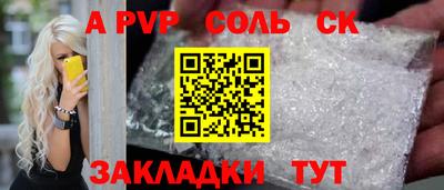 марки lsd Нальчик