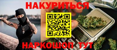 марки lsd Нальчик