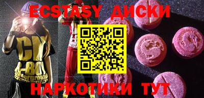 амфетамин Нарткала