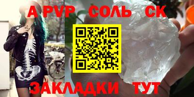 амфетамин Нарткала