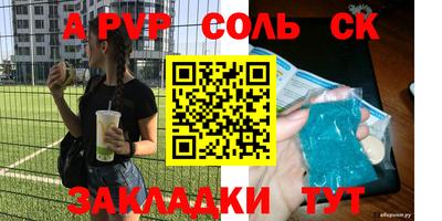 МДПВ Наро-Фоминск