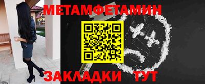 амфетамин Нарткала