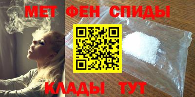 амфетамин Нарткала
