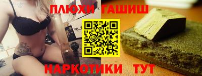 амфетамин Нарткала