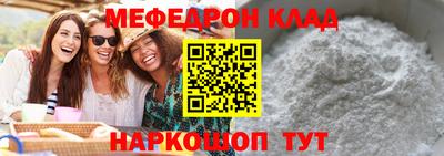 амфетамин Нарткала
