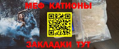 МДПВ Наро-Фоминск