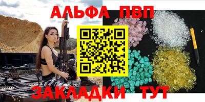 амфетамин Нарткала