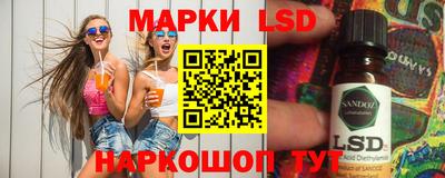 амфетамин Нарткала