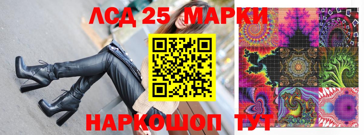 Наркотические марки 1500мкг  Вход с VPN  Стрежевой 